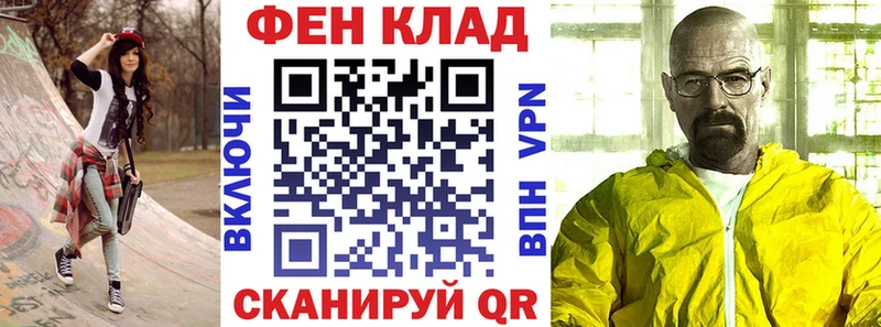 Амфетамин Розовый  Шагонар 