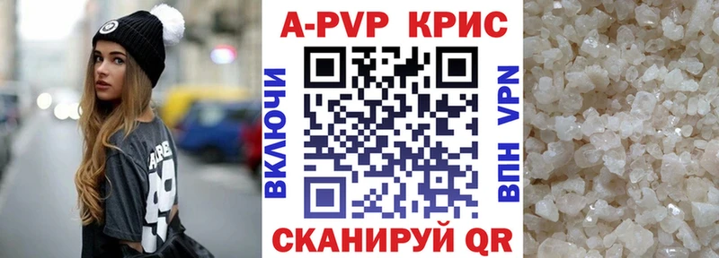 Alfa_PVP кристаллы  darknet Telegram  Шагонар  как найти закладки 