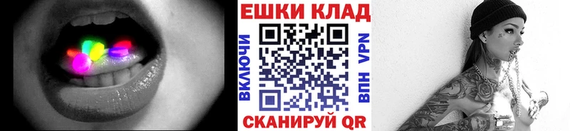 Экстази Cube  Шагонар 