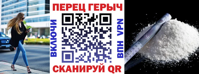 shop телеграм  Шагонар  ГЕРОИН хмурый  купить закладку 