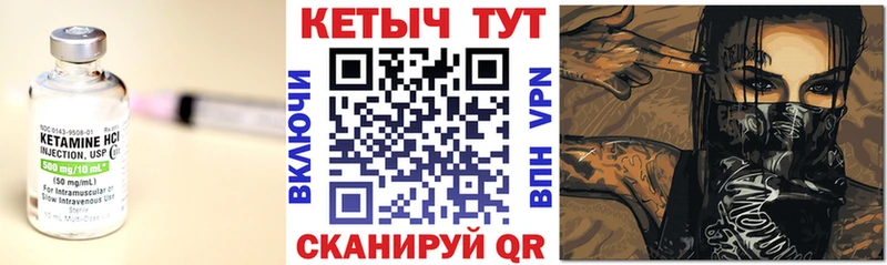 где продают наркотики  Шагонар  Кетамин ketamine 