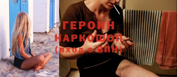 бутират Баксан