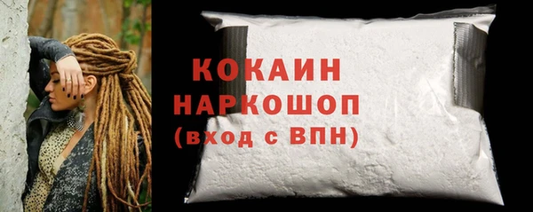 наркотики Балахна