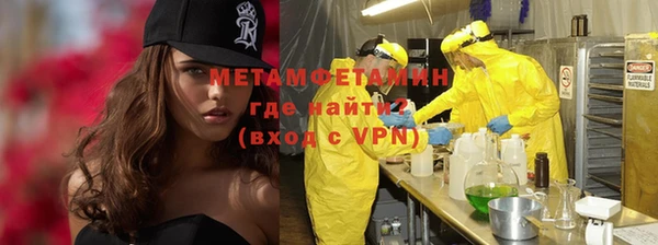 гашик Армянск