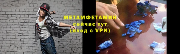бутират Баксан