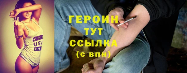 гашик Армянск