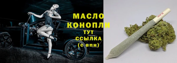 mdpv Арсеньев