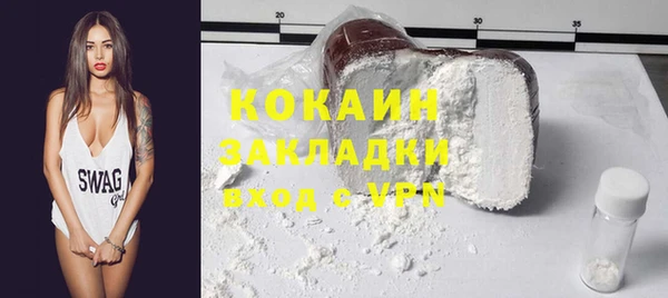 mdpv Арсеньев