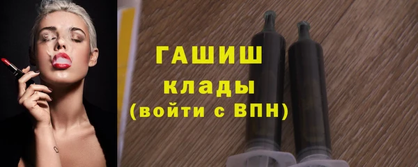 гашишное масло Нягань