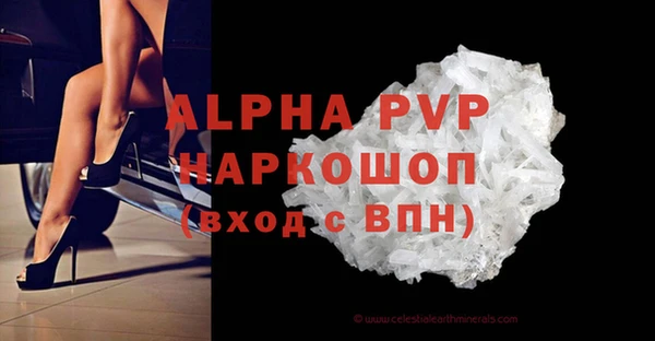 бутират Баксан