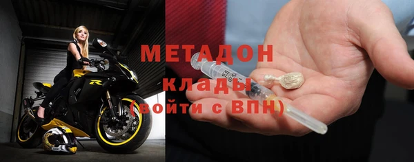 не бодяженный Балабаново