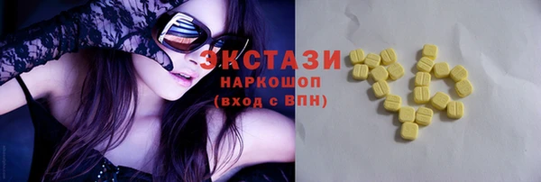 бошки Нязепетровск