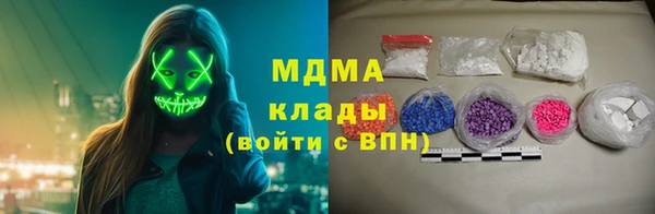герыч Аркадак