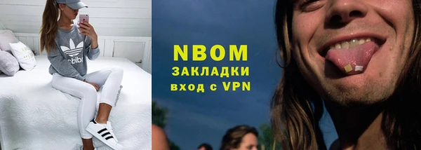 гашик Армянск