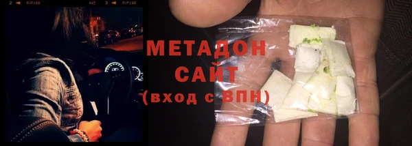 гашик Армянск