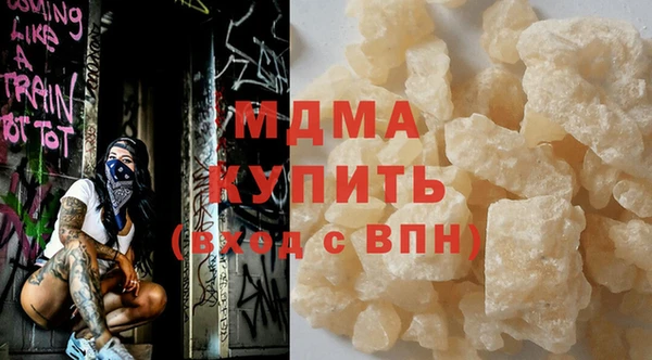 гашик Армянск
