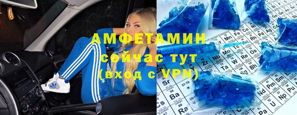 mdpv Арсеньев