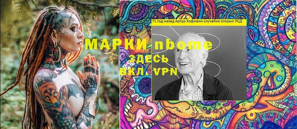 гашик Армянск