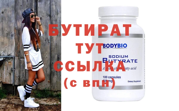 не бодяженный Балабаново