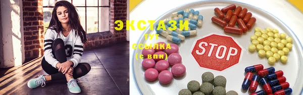 бутират Баксан