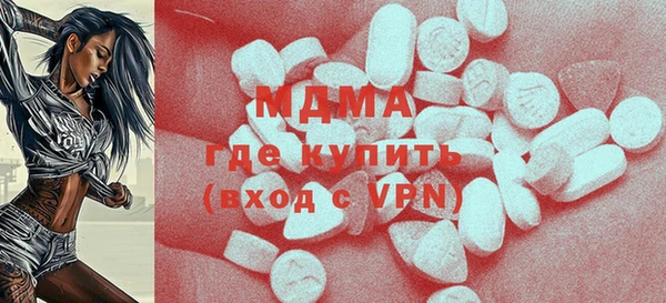 mdpv Арсеньев