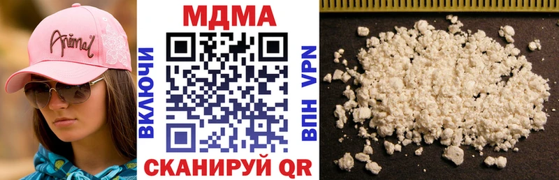 гидра ТОР  Шагонар  МДМА VHQ 