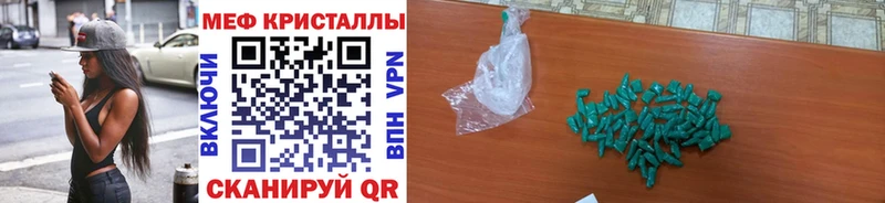 как найти наркотики  Шагонар  Меф mephedrone 