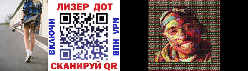 Наркотические марки 1,8мг  купить наркотик  Шагонар 