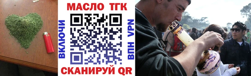 Дистиллят ТГК концентрат  Шагонар 