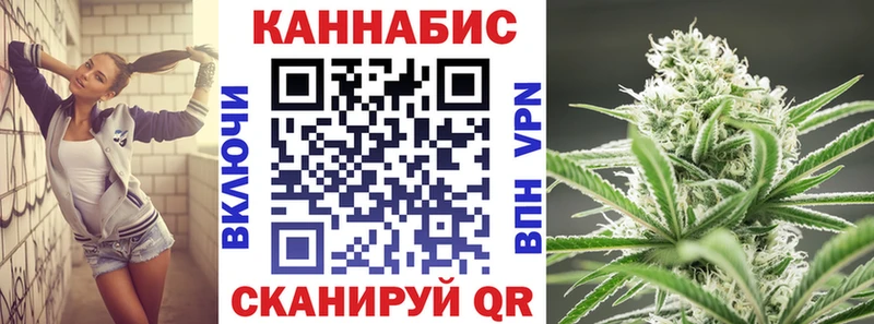 mega tor  площадка Telegram  Канабис марихуана  Шагонар 